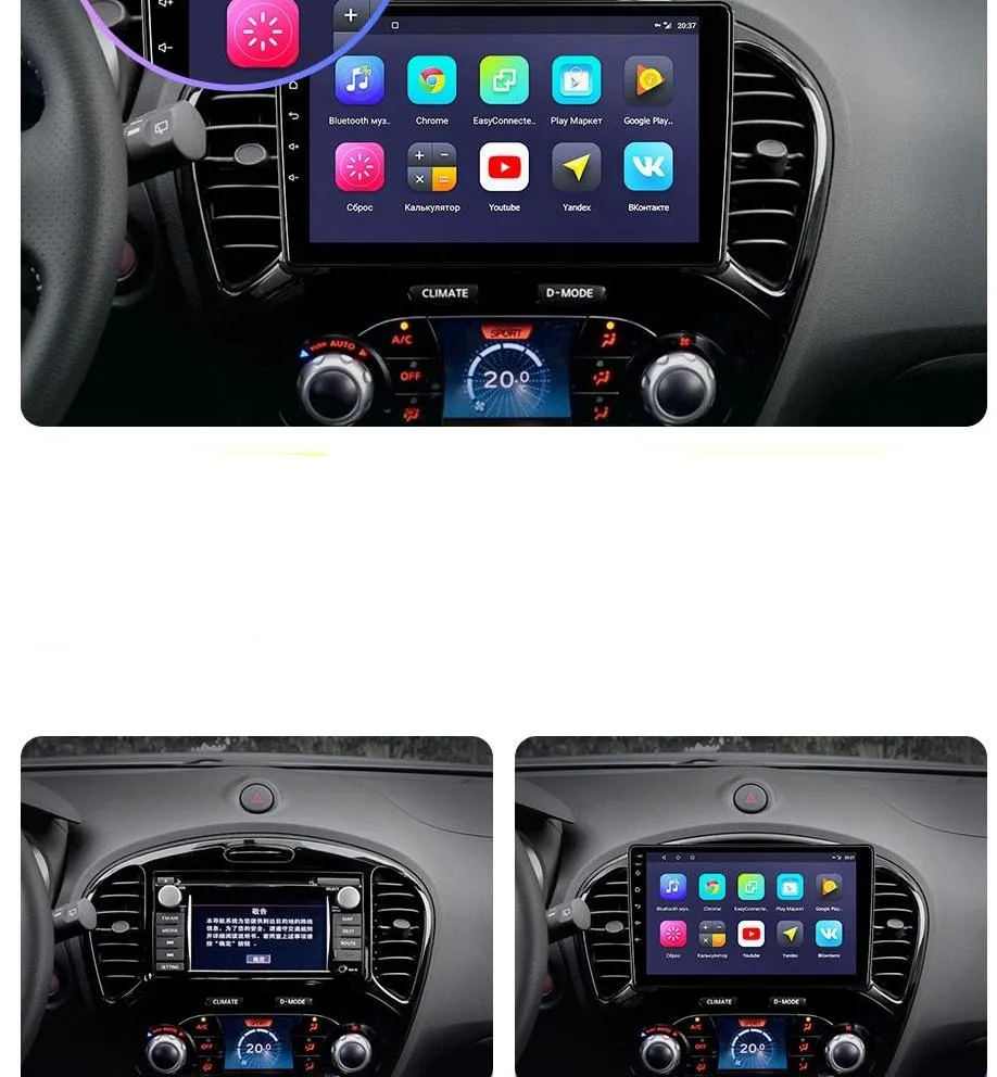 Car Dealz 9" Android 10.0 For Nissan Juke 2010-2014 In Dash Plus OEM Fascia