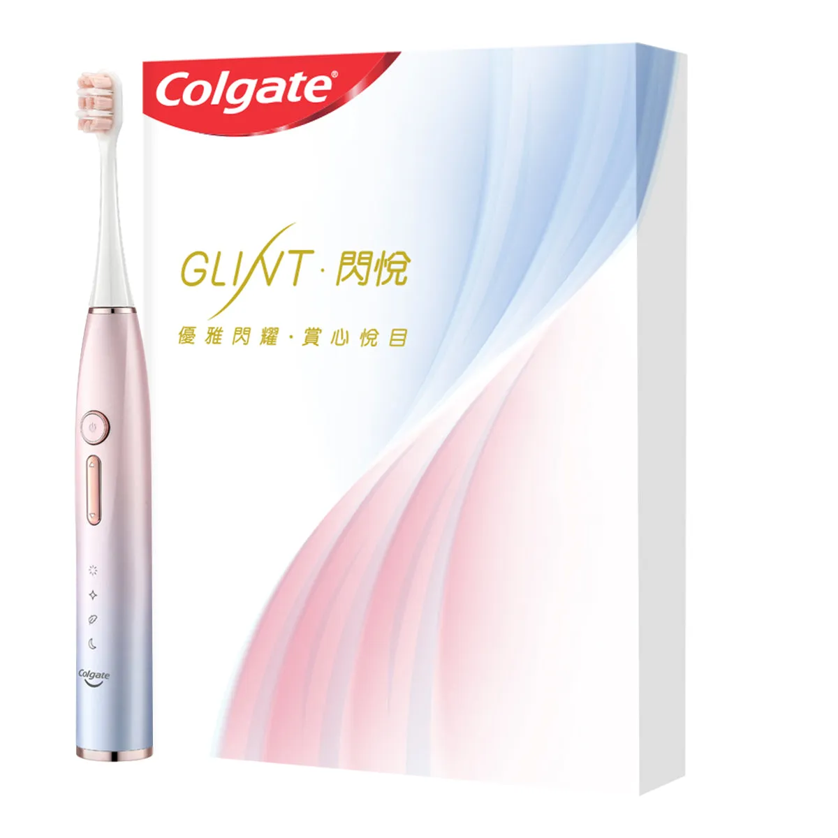 Colgate 高露潔 Glint閃悅聲波電動牙刷 粉紅色