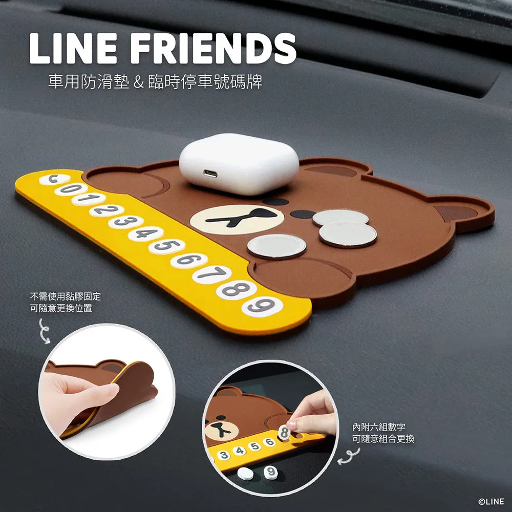 GARMMA Line Friends Car Anti-Slip Mat Temporary Parking Card Number Plate