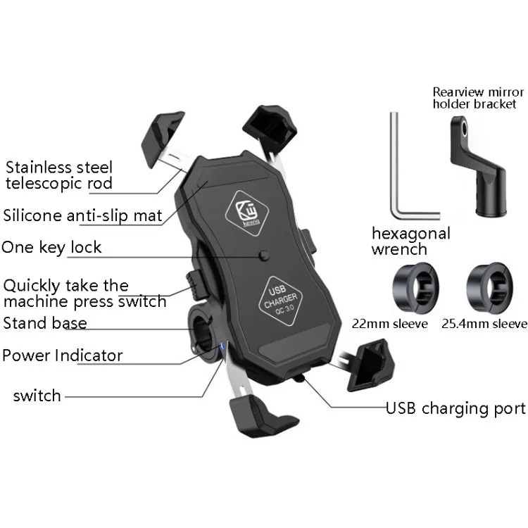 Kewig Motorcycle Outdoor Riding Four-Claw Fixed Mobile Phone Bracket QC3.0 Fast Charging Waterproof Holder(M11-B)