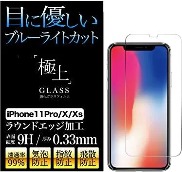 Protective Film Iphonex Easy On Eyes